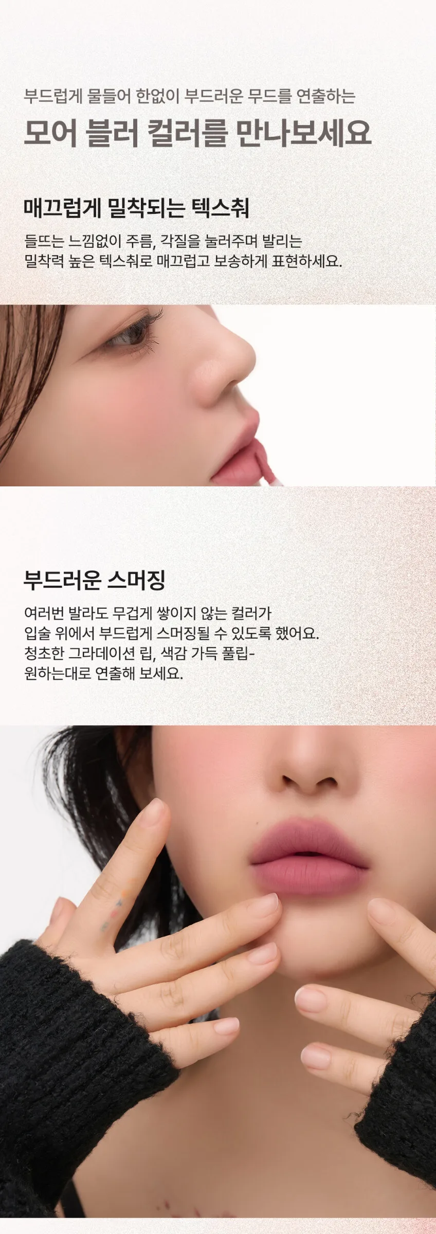 AND:AR Matte Lip Color 3.6g Detail