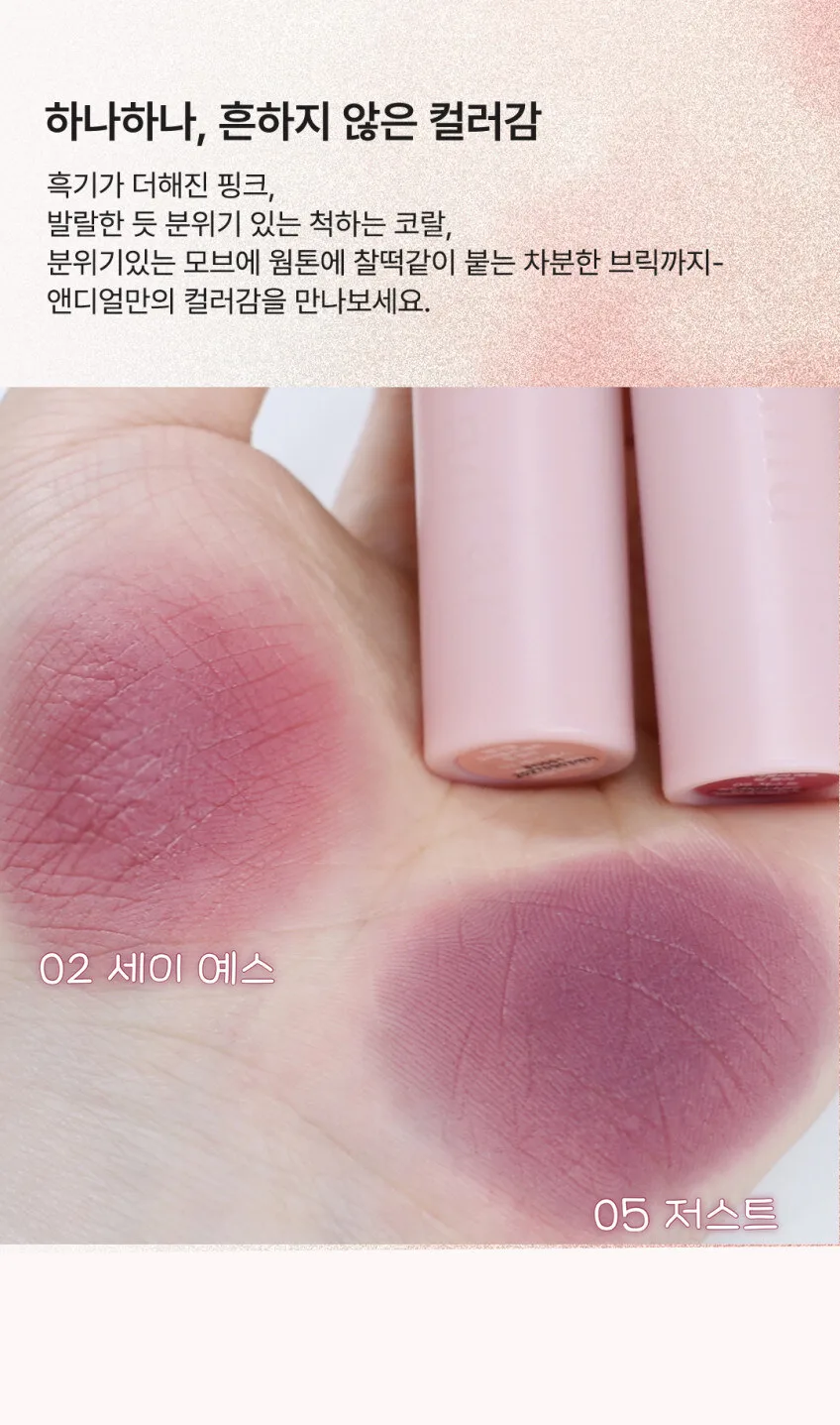 AND:AR Matte Lip Color 3.6g Detail