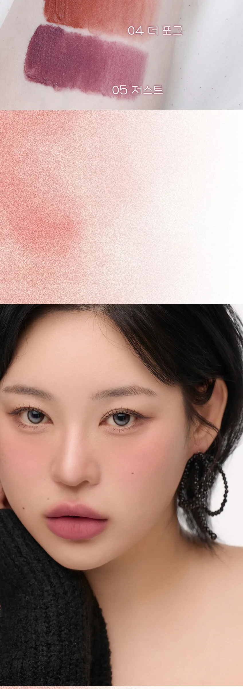 AND:AR Matte Lip Color 3.6g Detail