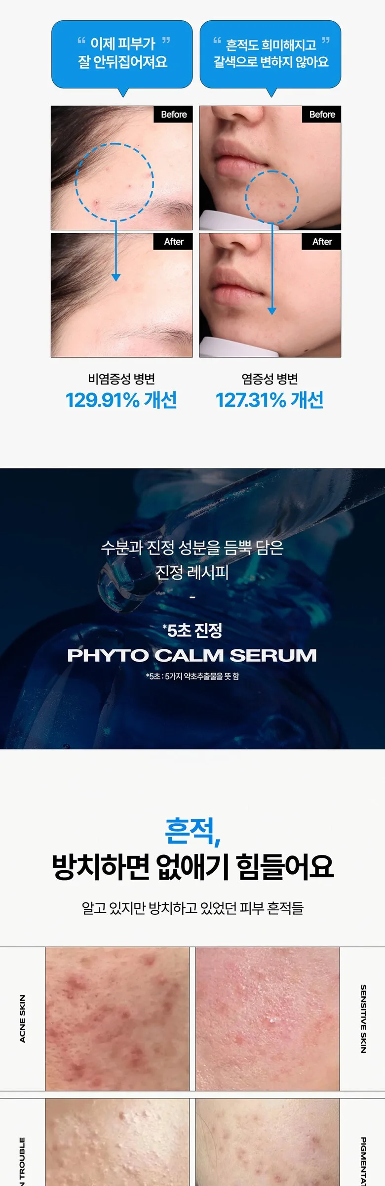 Feld Apotheke Phyto Calm Serum 30ml Detail