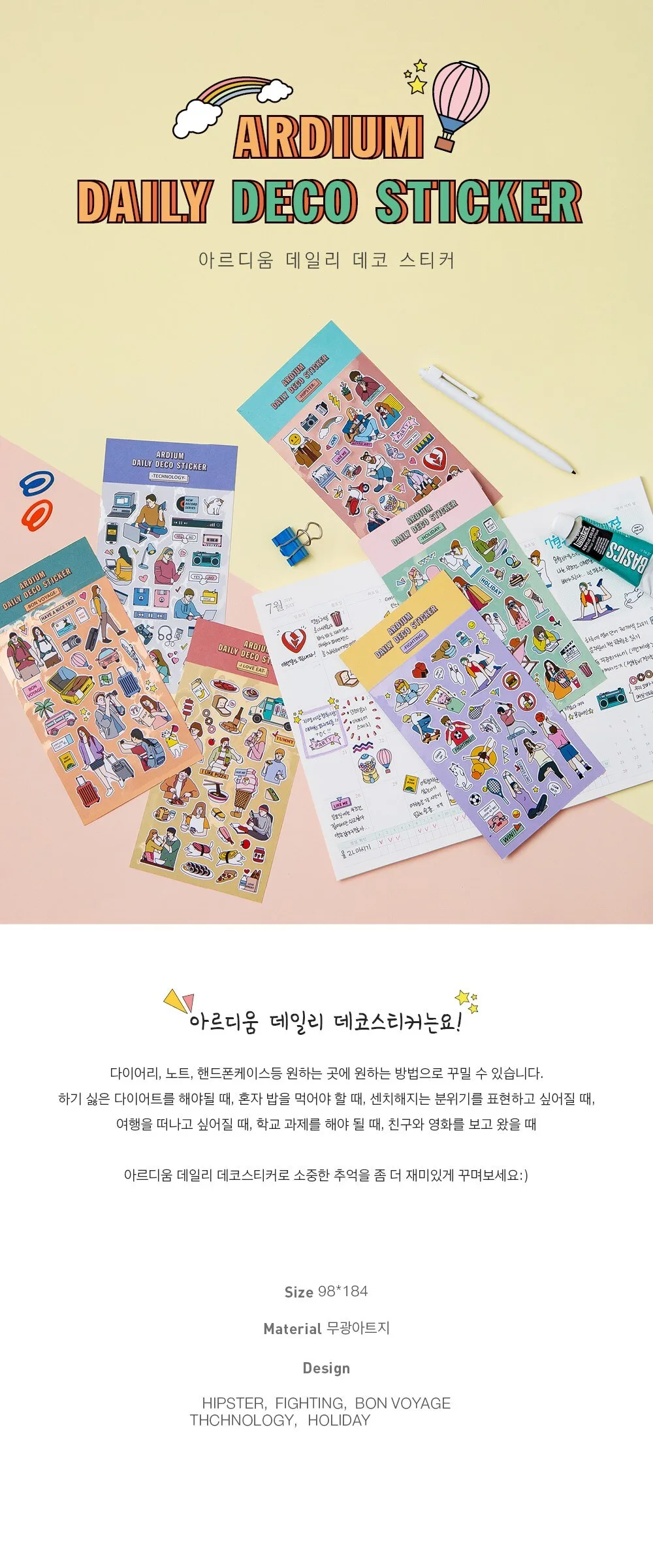 Ardium Daily Deco Sticker 5 Set Detail