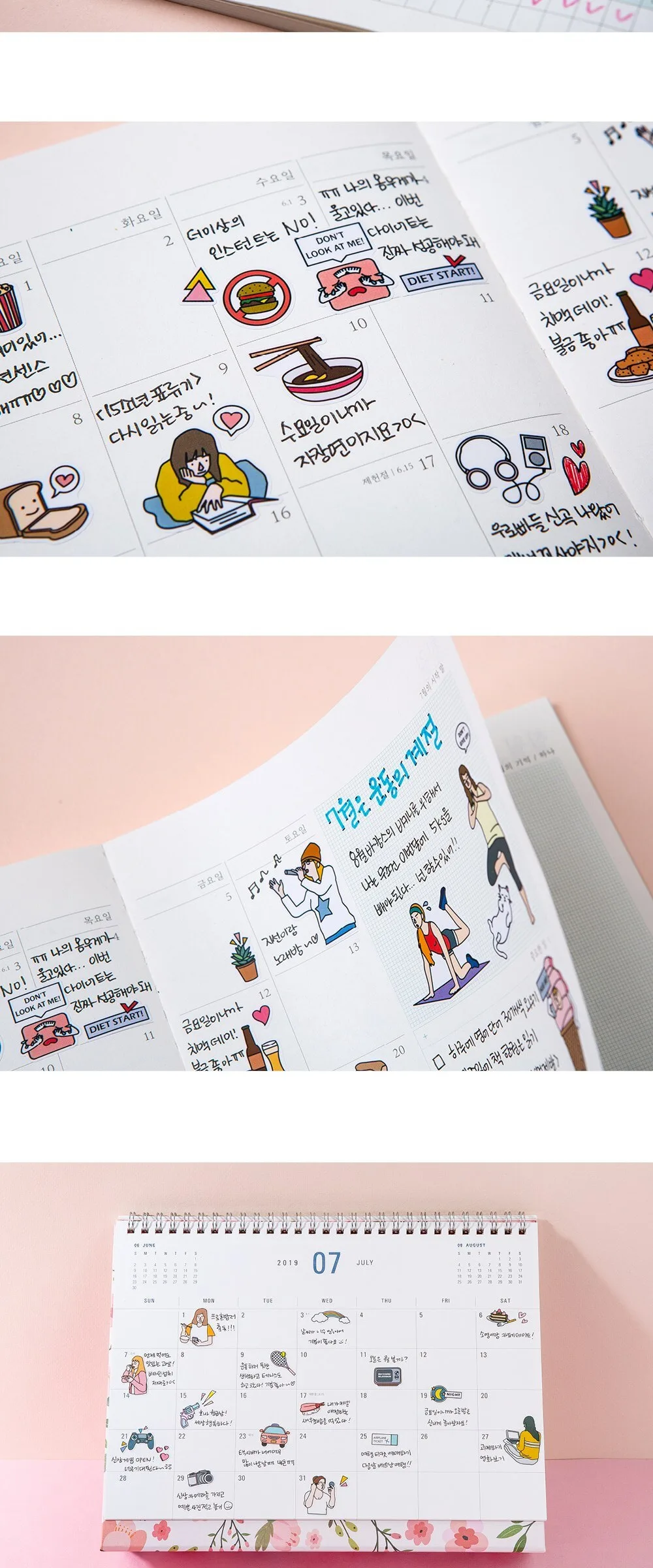 Ardium Daily Deco Sticker 5 Set Detail