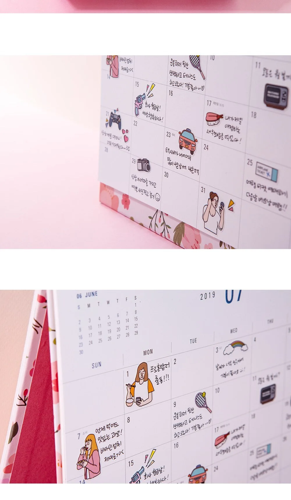 Ardium Daily Deco Sticker 5 Set Detail