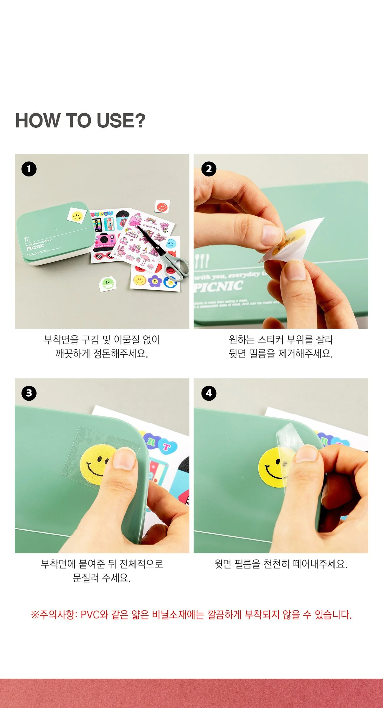 ARDIUM Multi Sticker Color Point S29 2pack Detail