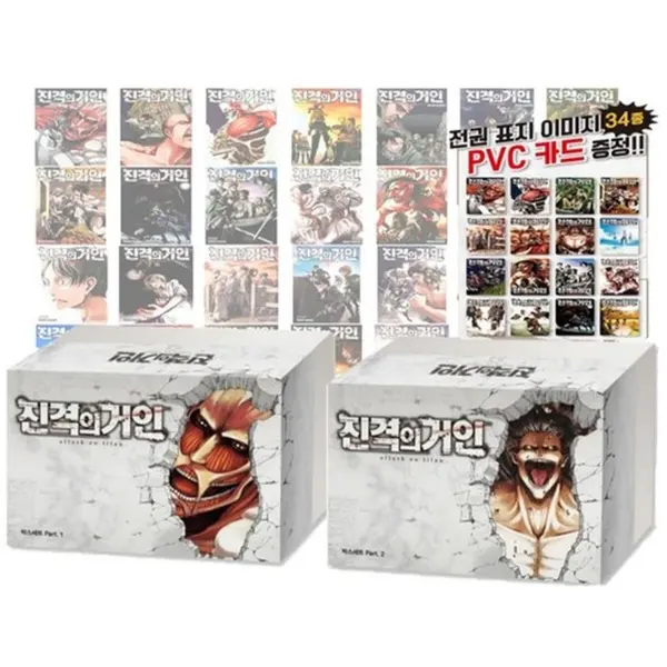Attack on Titan Vol. 1-34 Set