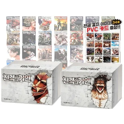 Attack on Titan Vol. 1-34 Set