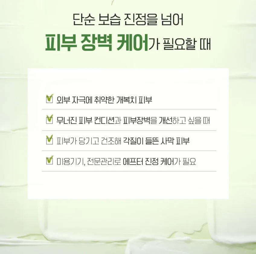 FRUDIA Avocado Relief Cream 55g Detail
