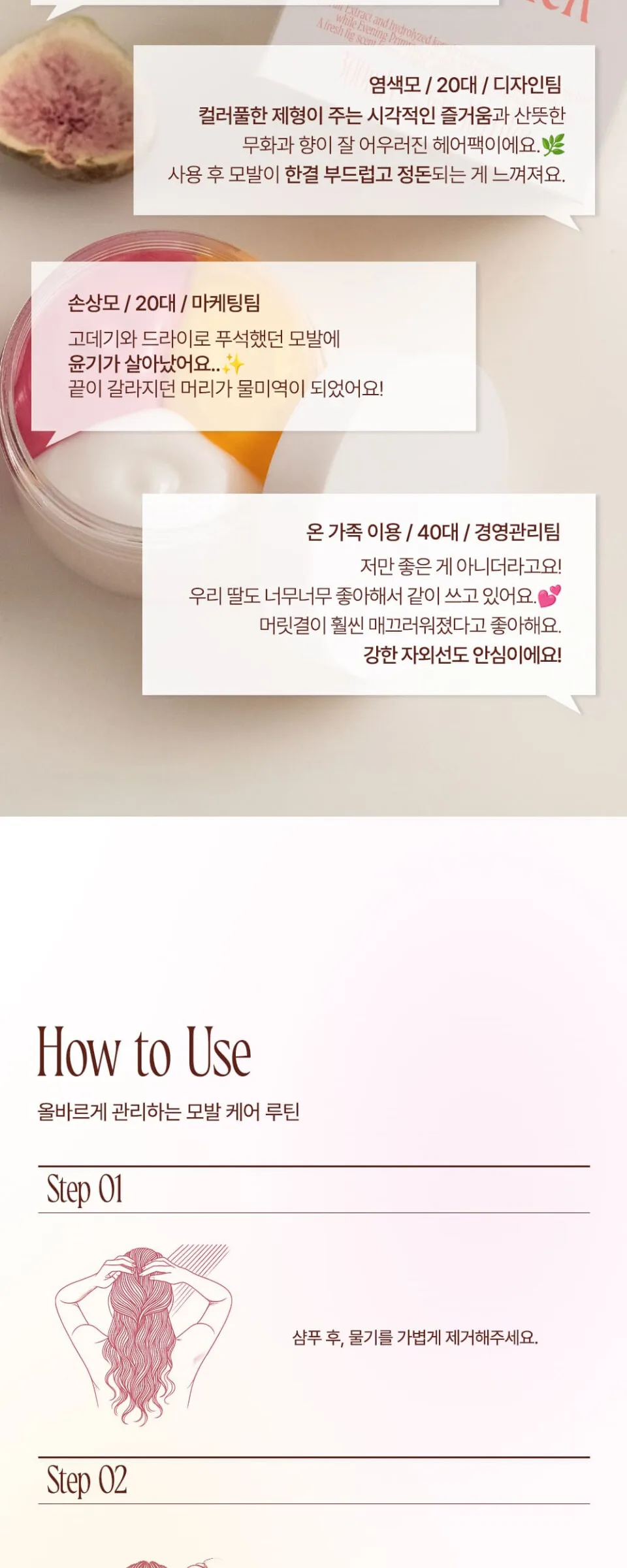AZH Repair Color Hair Pack 300ml Detail