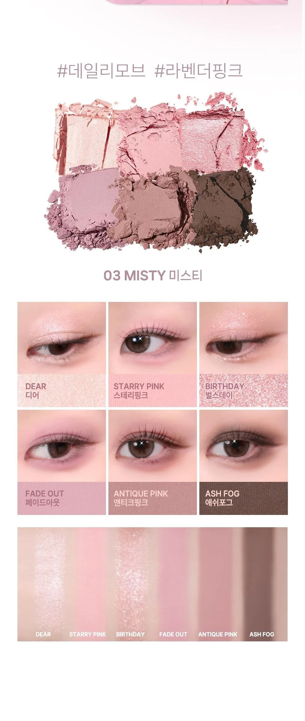 2aN Better Me Eye Palette 4.5g Detail