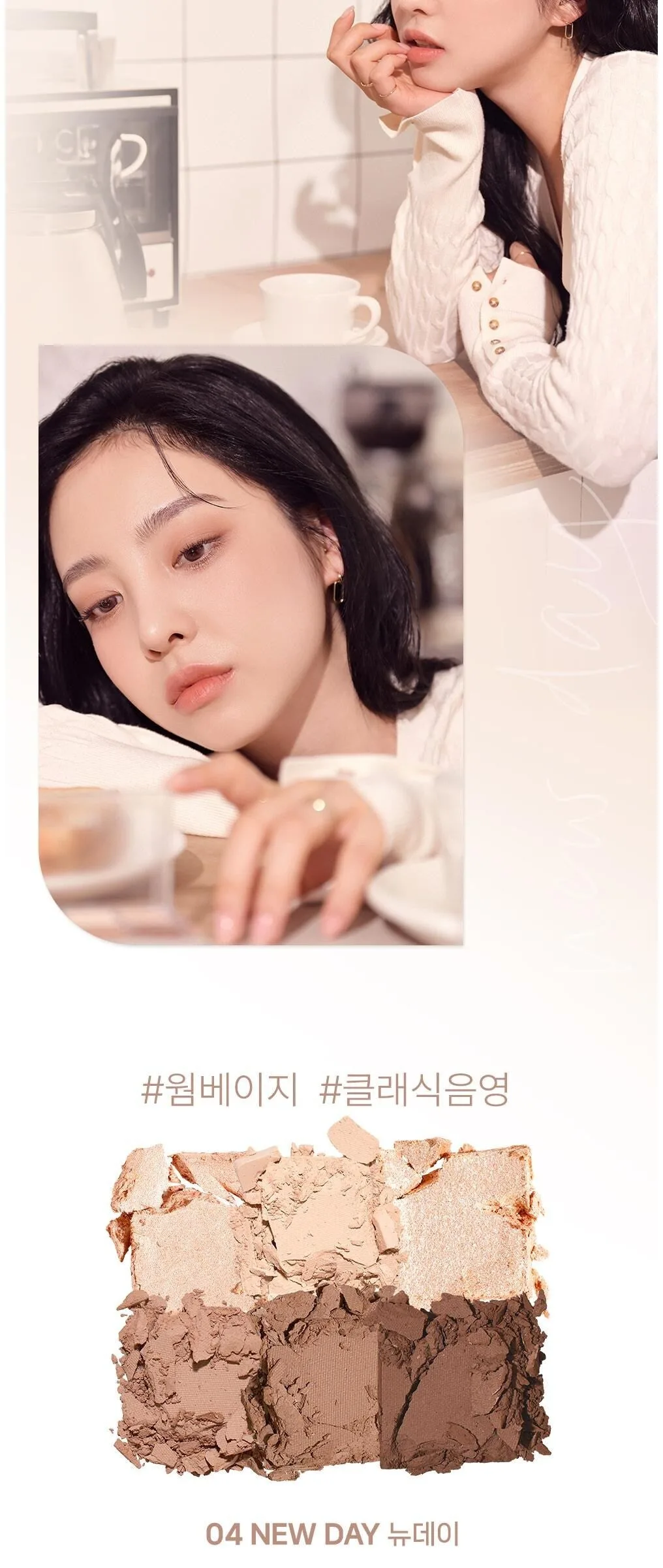 2aN Better Me Eye Palette 4.5g Detail