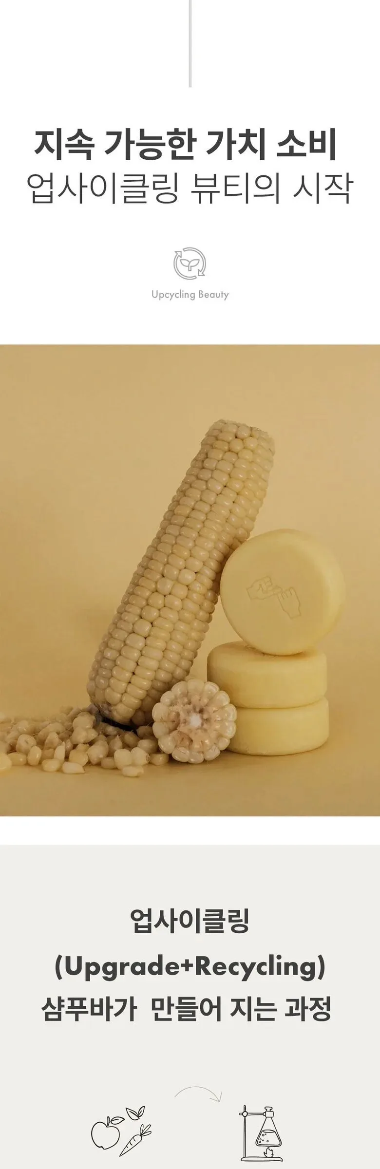 DONGGUBAT Correct Shampoo Bar For Dry Skin 120g Detail