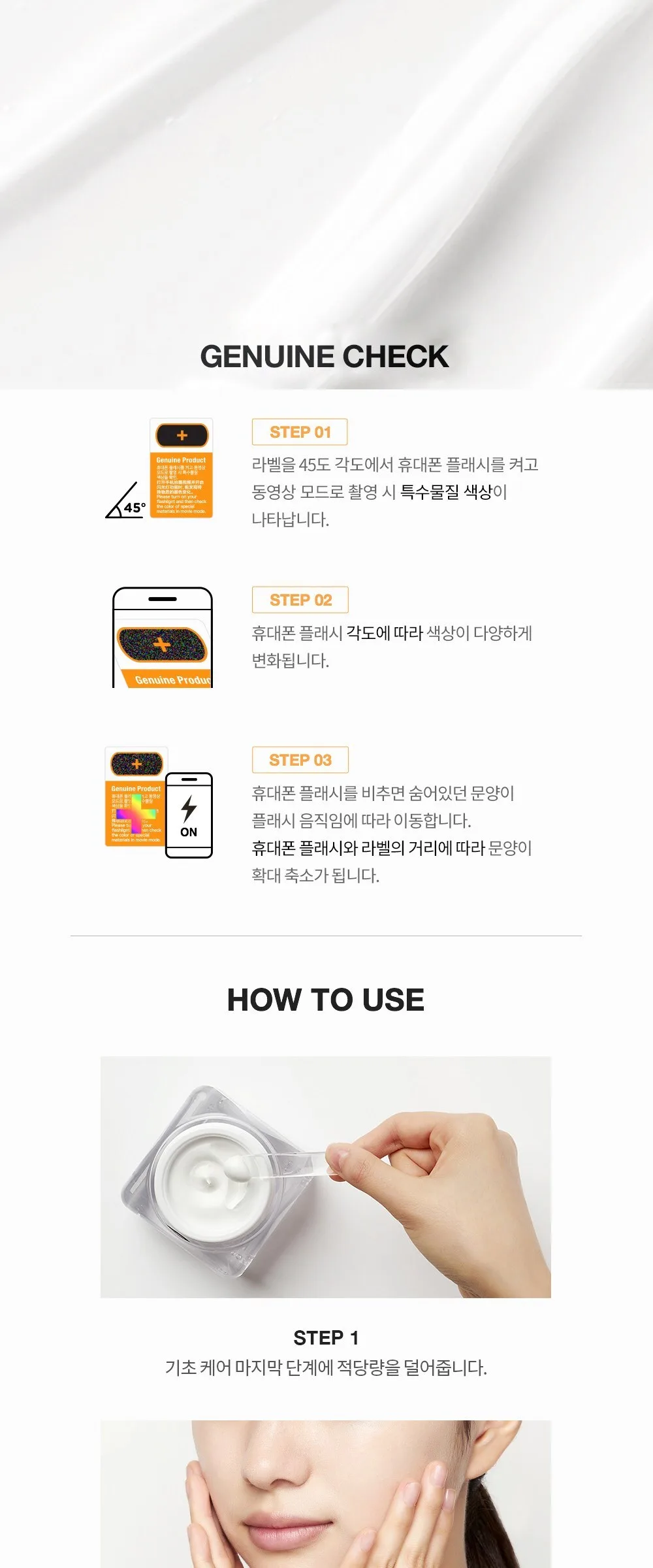 DR. JART+ V7 Toning Light Cream 50ml Detail