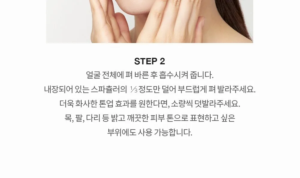 DR. JART+ V7 Toning Light Cream 50ml Detail