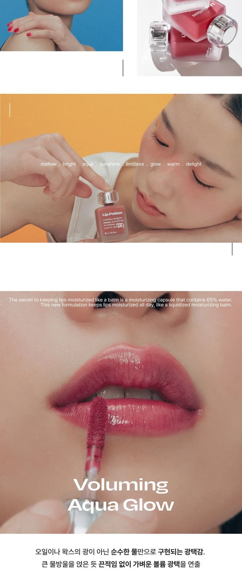 AlternativeStereo Lip Potion Aqua Glow 9ml Detail