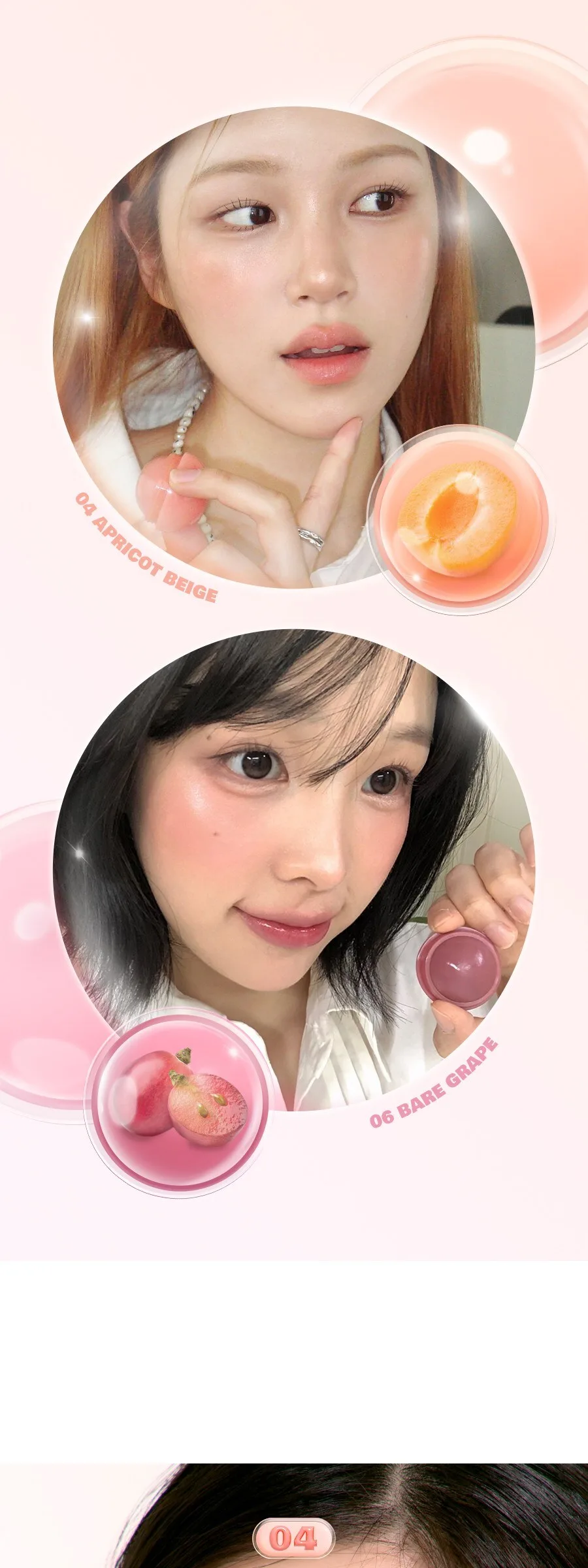 rom&nd Juicy R Cheek Detail
