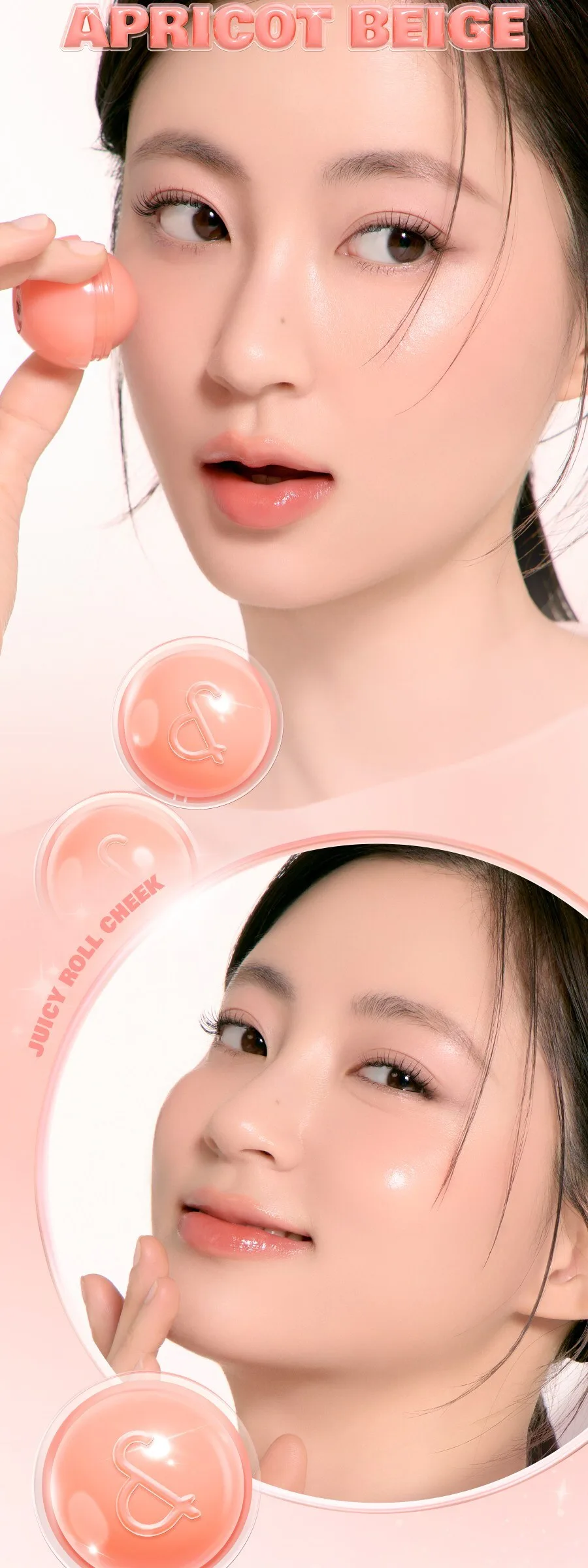 rom&nd Juicy R Cheek Detail