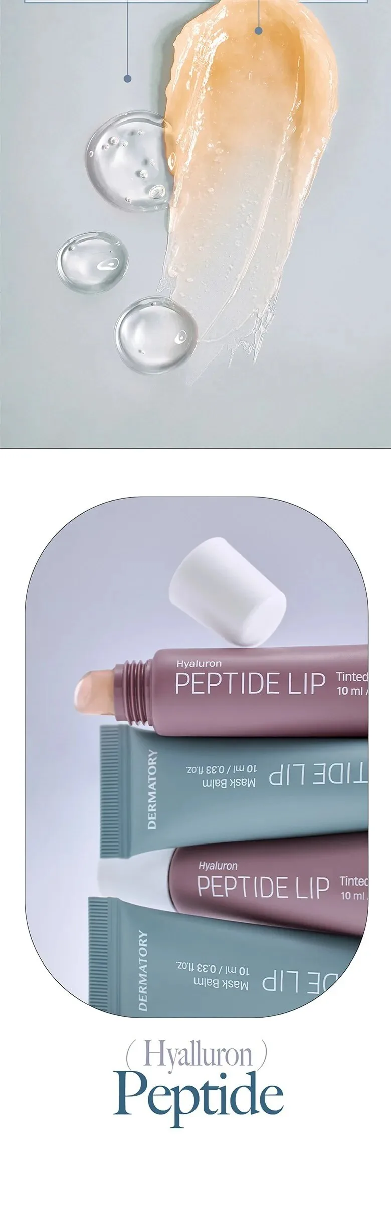 DERMATORY Hyaluronic Peptide Lip Keyring Detail