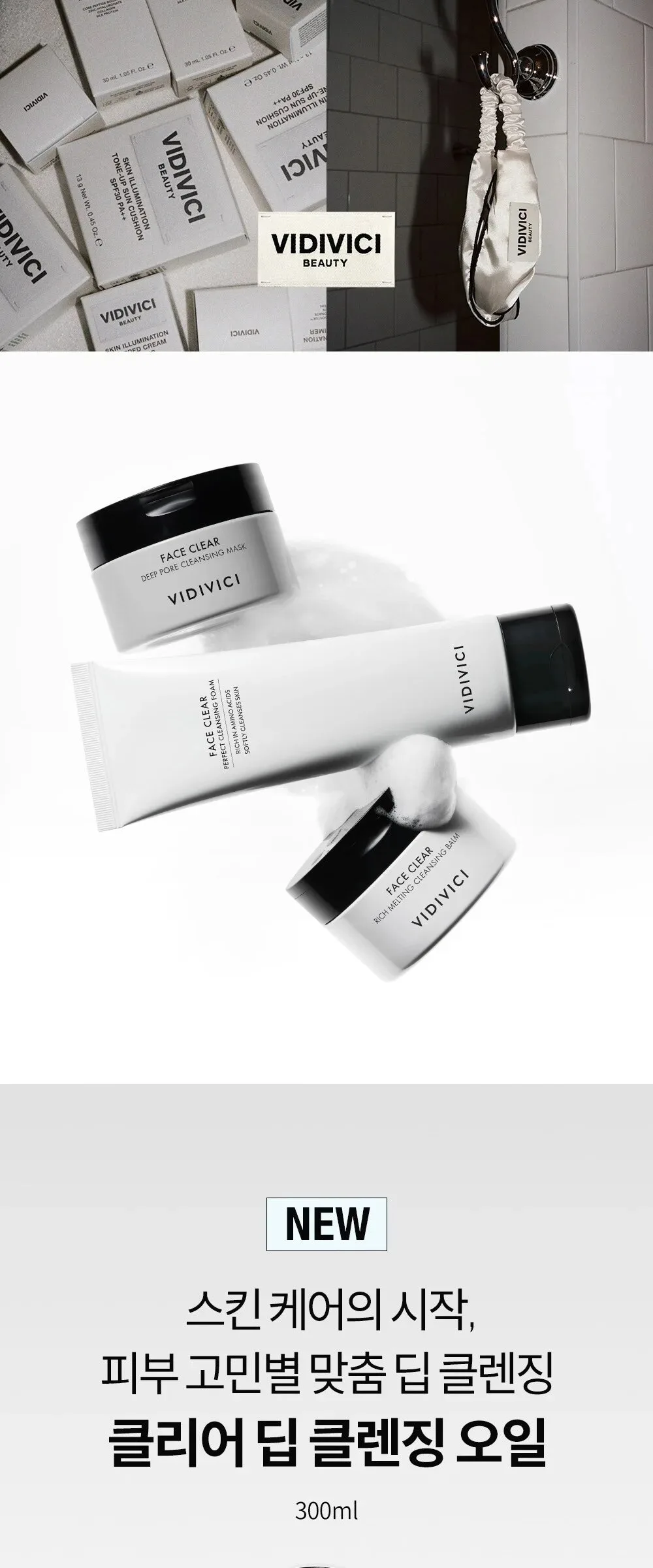 VIDIVICI Clear Gentle Calming Deep Oil 300ml Detail