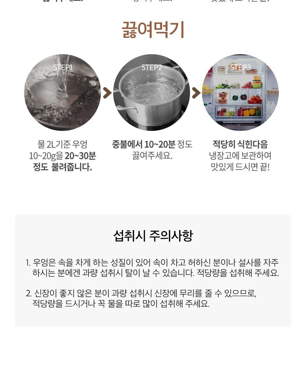 Jayeonjiae roasted burdock tea with peel 100g 2units Detail