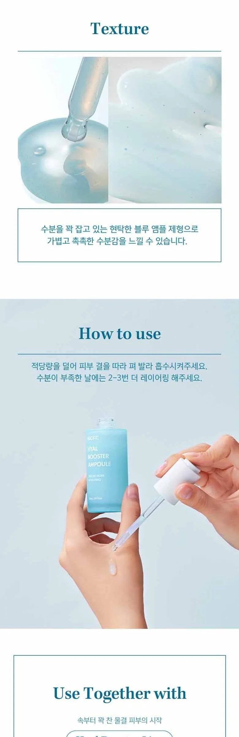 NACIFIC Hyal Booster Ampoule 50ml Detail