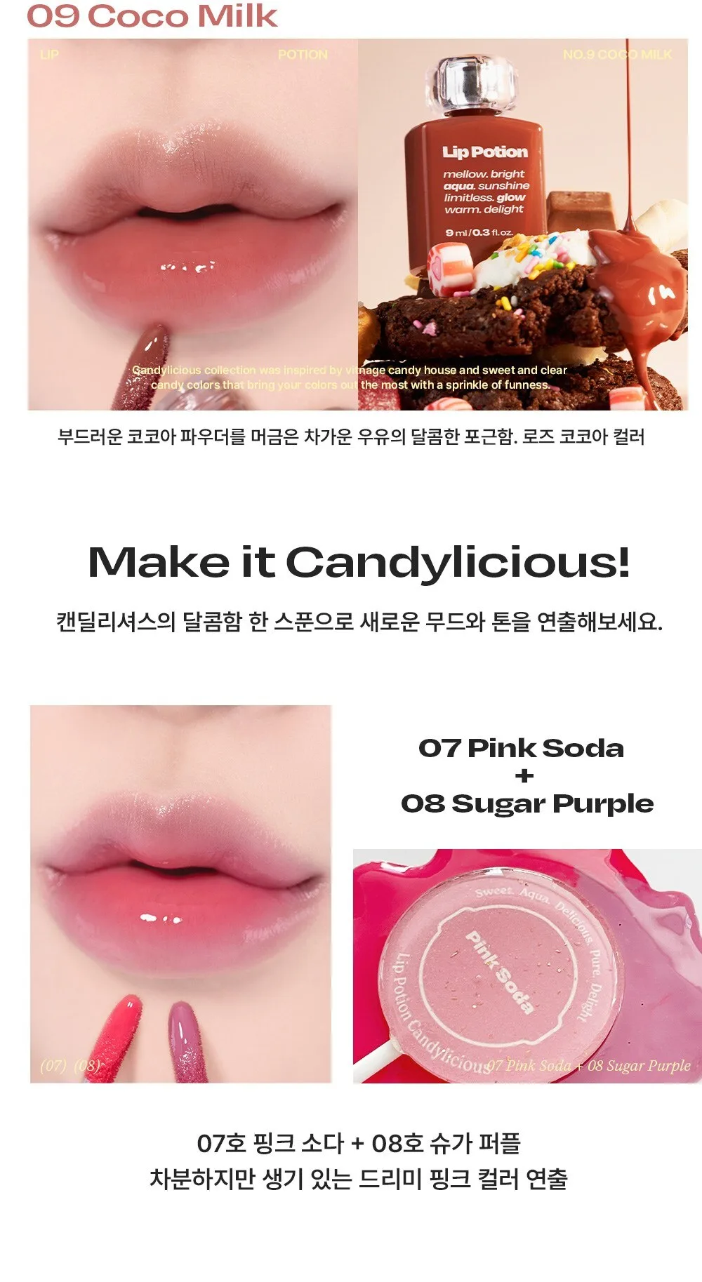 ALTERNATIVESTEREO LIP POTION AQUA GLOW (9 Colors) 9ml Detail