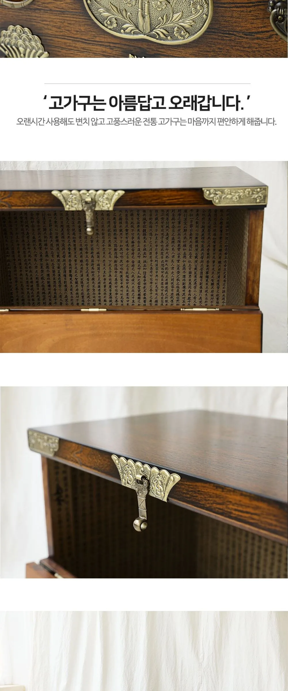 Mini Bok Bandaji – Traditional Korean Blessing Chest Detail