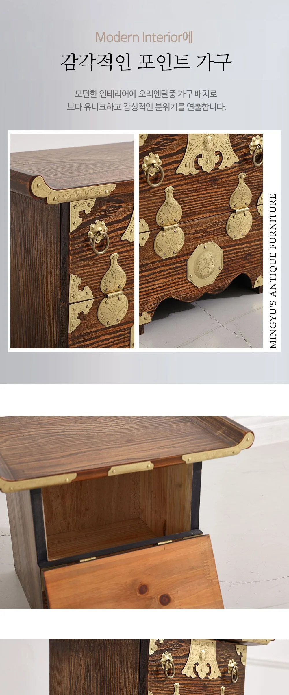 Traditional Korean Mini Wooden Cabinet with Brass Hardware Detail