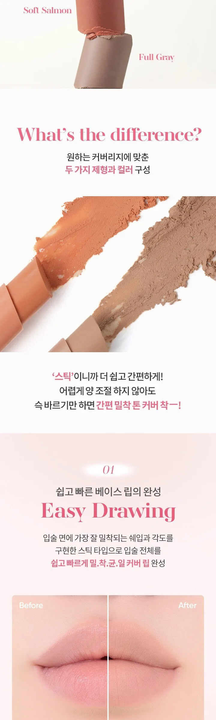 Banila Co. B By Vanilla Cover Lip Base Lipstick, Full Grey, 1pc Detail