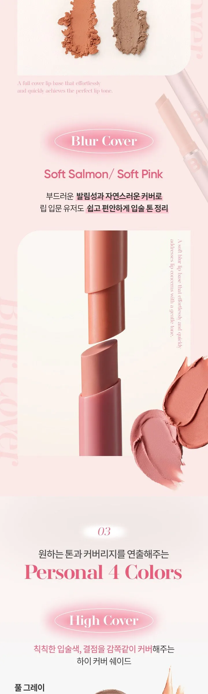 Banila Co. B By Vanilla Cover Lip Base Lipstick, Full Grey, 1pc Detail