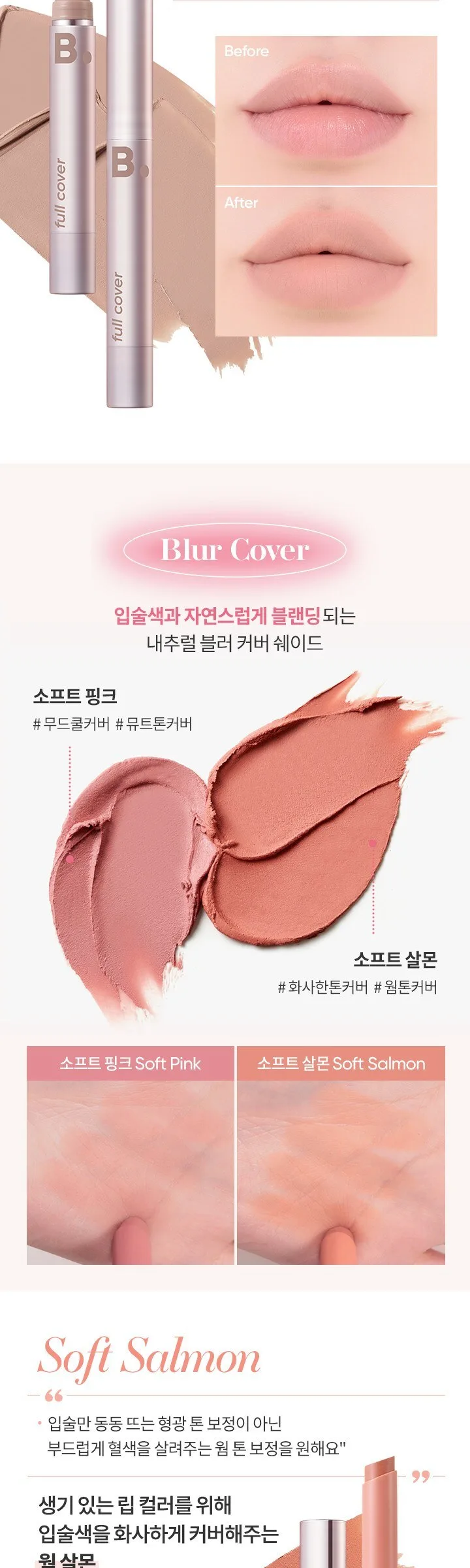 Banila Co. B By Vanilla Cover Lip Base Lipstick, Full Grey, 1pc Detail