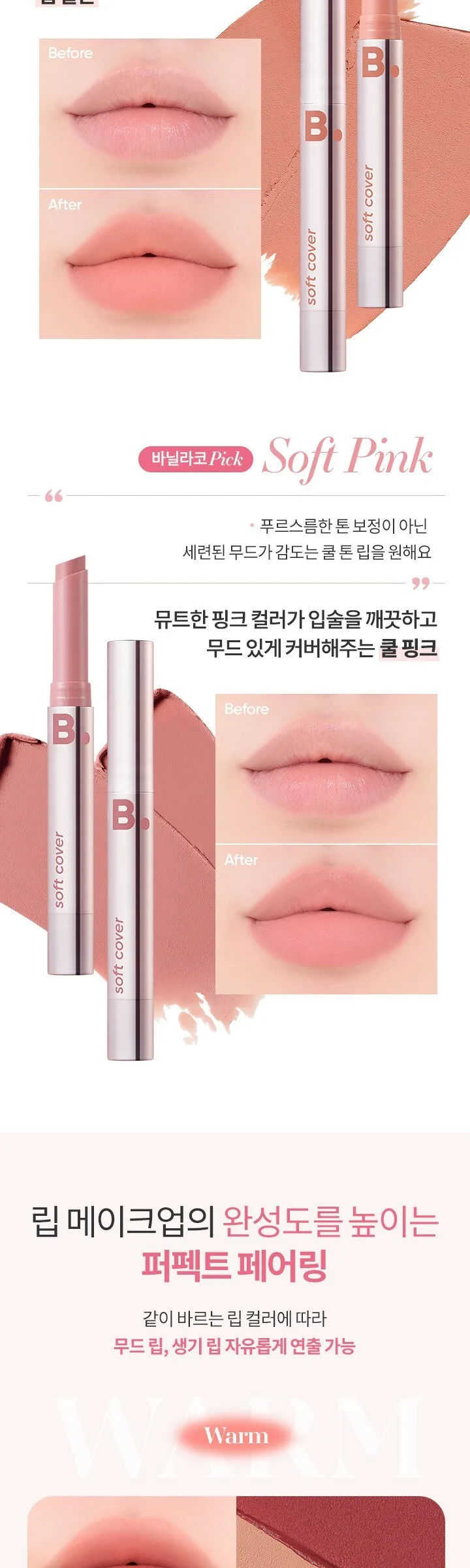 Banila Co. B By Vanilla Cover Lip Base Lipstick, Full Grey, 1pc Detail