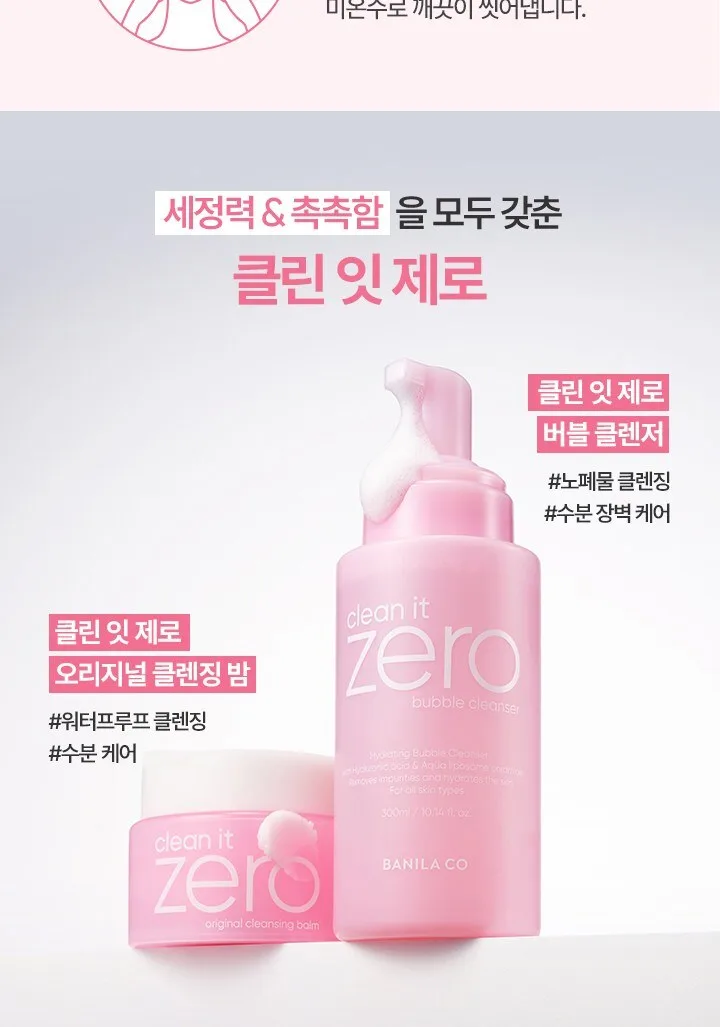 Banila Co Clean It Zero Bubble Cleanser 300ml Detail