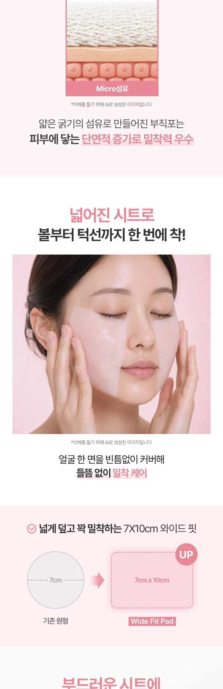 BANILA CO Clean It Zero Pink Essence Toner Pad 60g, 30 Pads Detail