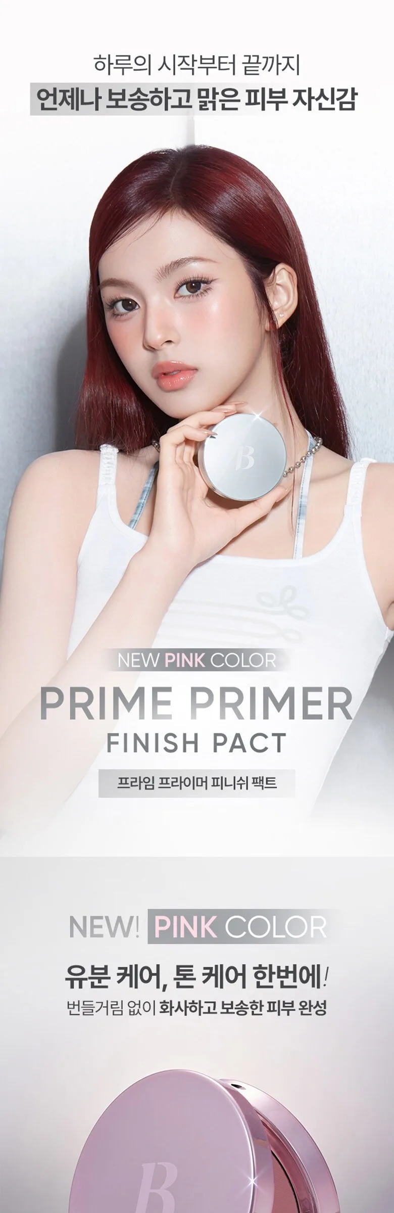 Banila Co NEW Prime Primer Finish Pact 6.5g Pink, 1pc Detail