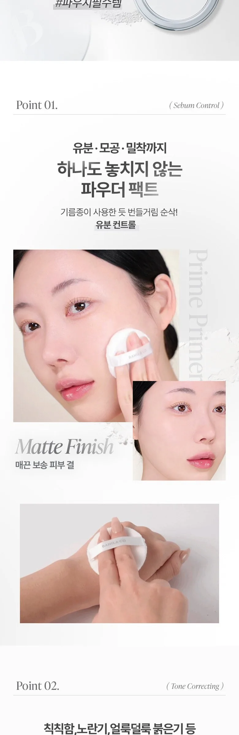 Banila Co NEW Prime Primer Finish Pact 6.5g Pink, 1pc Detail