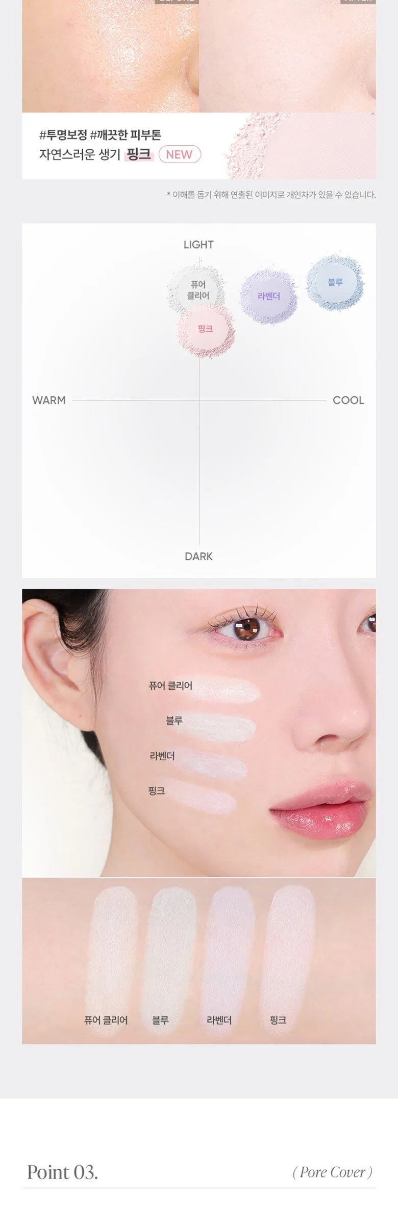 Banila Co NEW Prime Primer Finish Pact 6.5g Pink, 1pc Detail