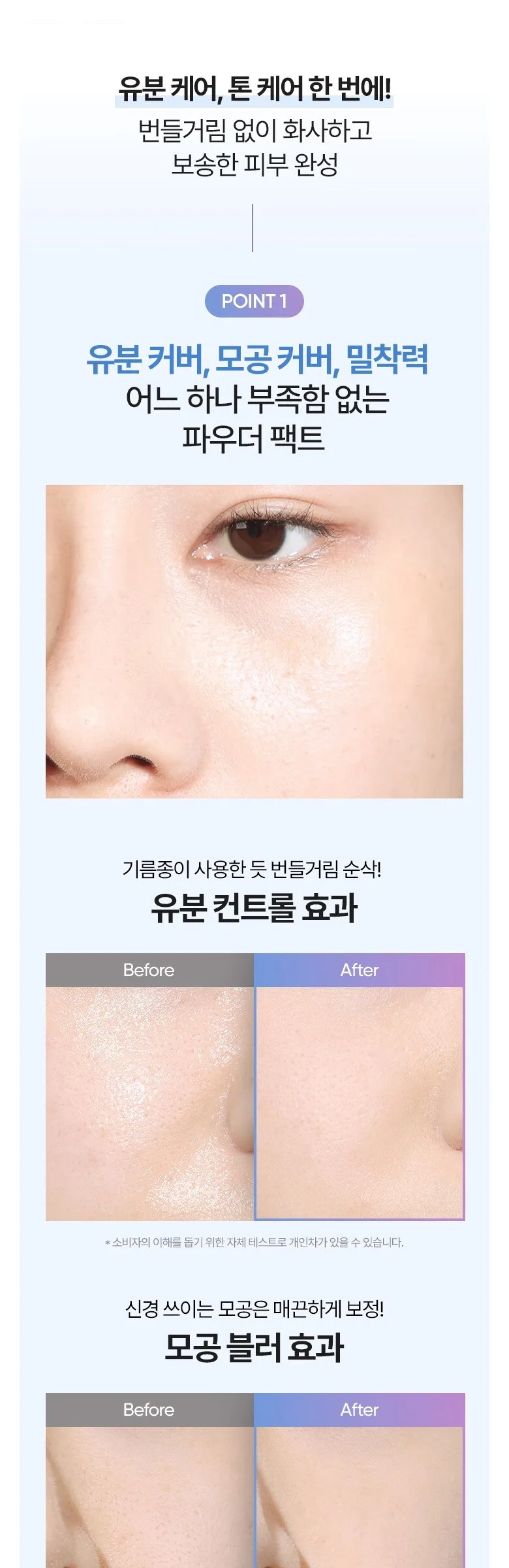 BANILA CO PRIME PRIMER FINISH PACT 6.5g Blue Detail