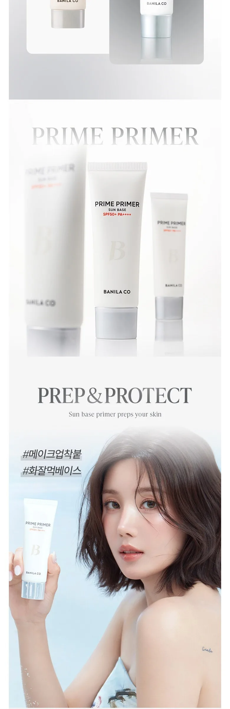 Banila Co Prime Primer Sun Base SPF50+ PA++++ 50ml 2 Pack Detail