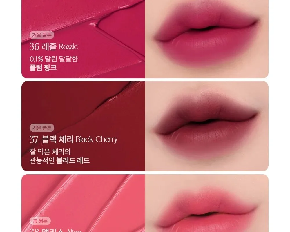 FORENCOS Tattoo Clair Velvet Lip Tint 4g Detail