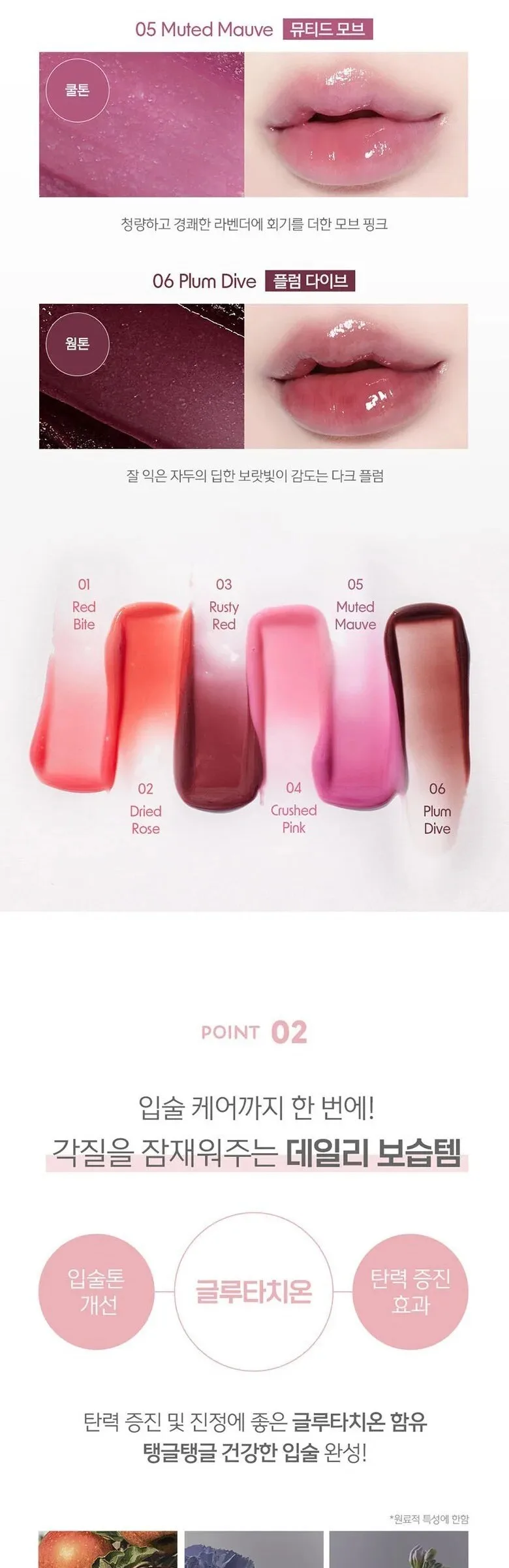CODE GLOKOLOR Color Lipcerin 15g Detail