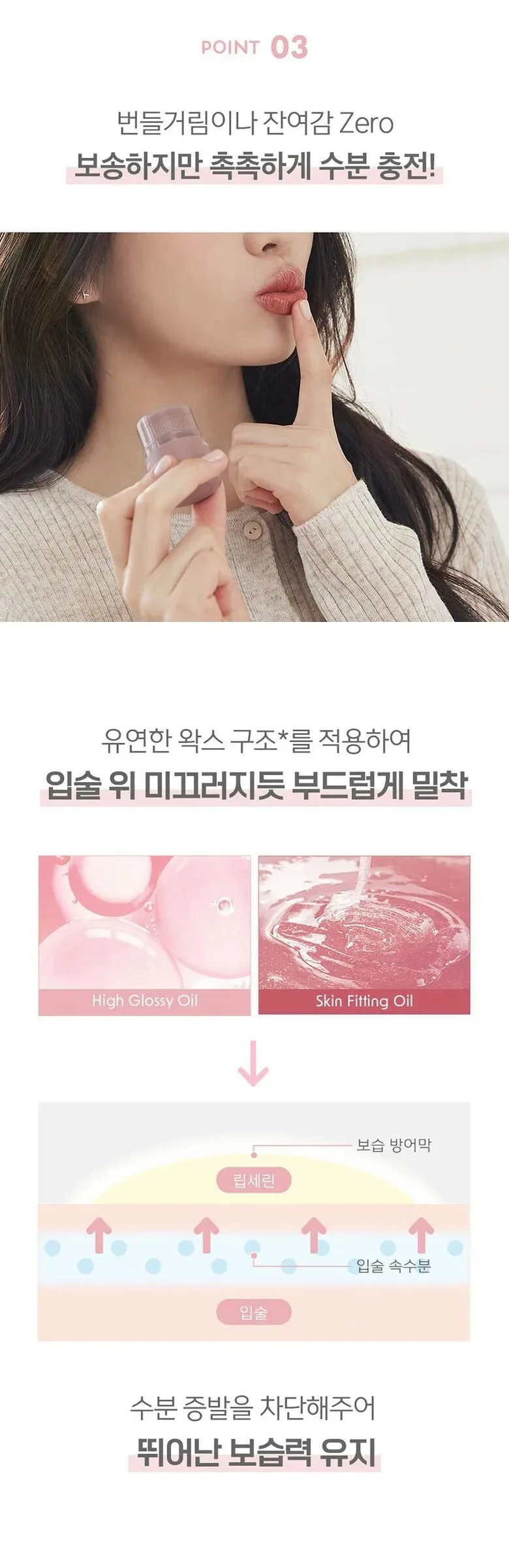 CODE GLOKOLOR Color Lipcerin 15g Detail