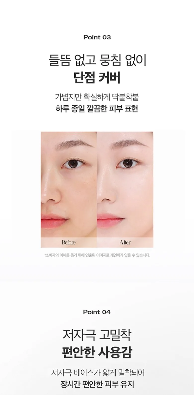 Bbia O Stay Concealer 8g, Shade 00 Milk Detail