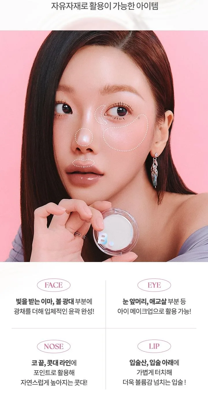 BANILA CO Silky Glow Highlighter 3.6g Detail