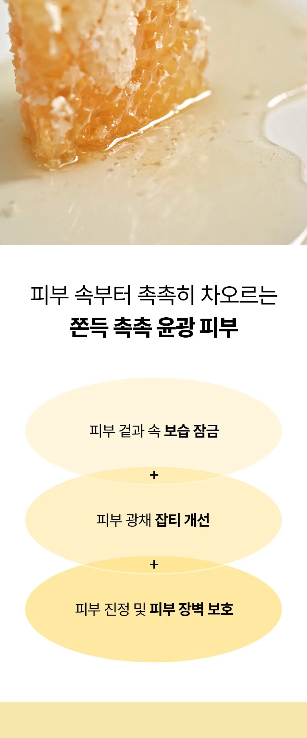 BEAUTY OF JOSEON Glow Serum: Propolis + Niacinamide 30ml Detail