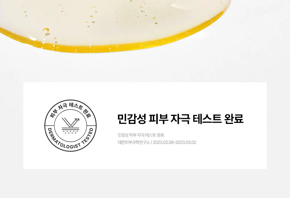 BEAUTY OF JOSEON Glow Serum: Propolis + Niacinamide 30ml Detail
