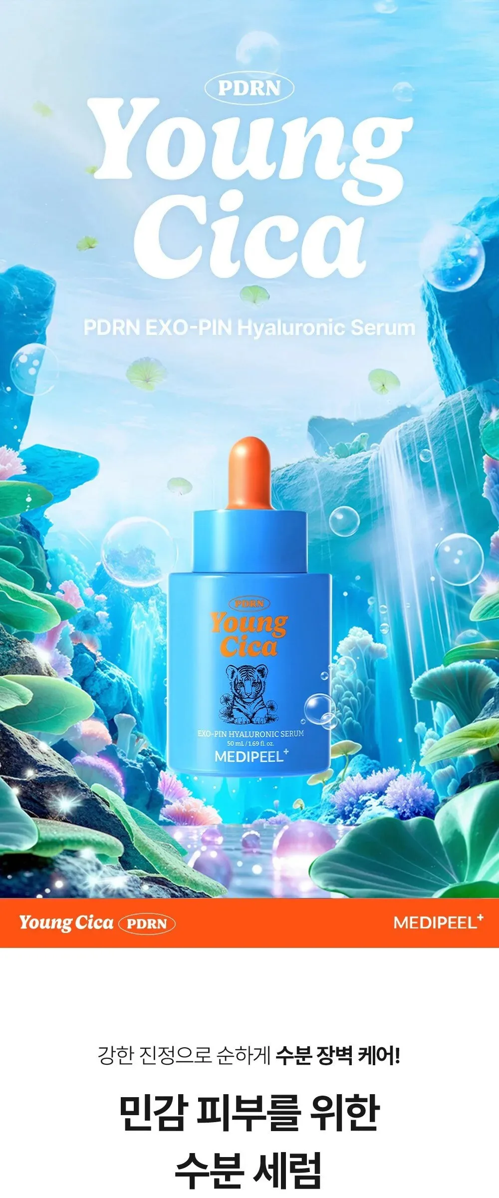 MEDIPEEL Young Cica PDRNExo-Pin Hyaluronic Serum 50ml Detail