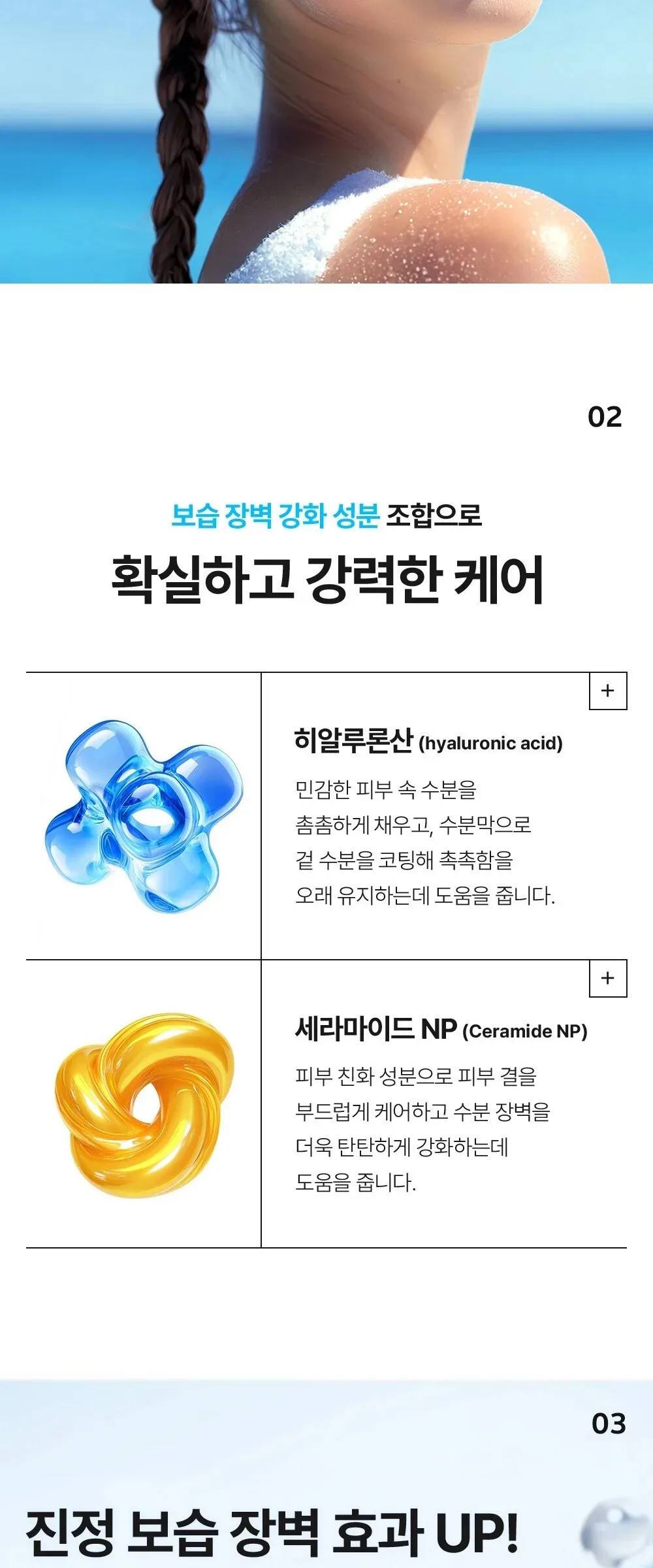 MEDIPEEL Young Cica PDRNExo-Pin Hyaluronic Serum 50ml Detail