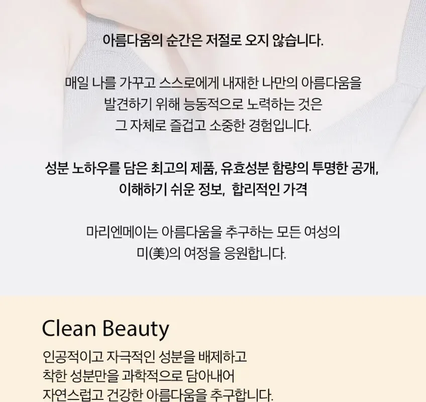 Mary&May Vitamin C + Bifida Lotion 120ml Detail