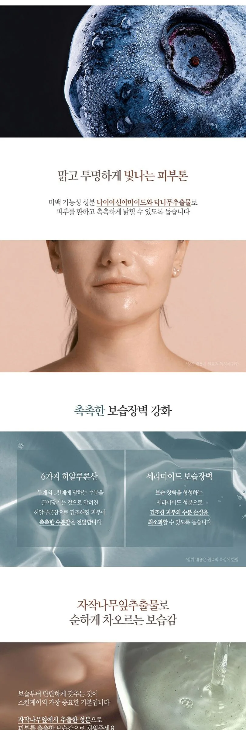PYUNKANG YUL Black Tea Revitalizing Mask 10 Sheets Detail