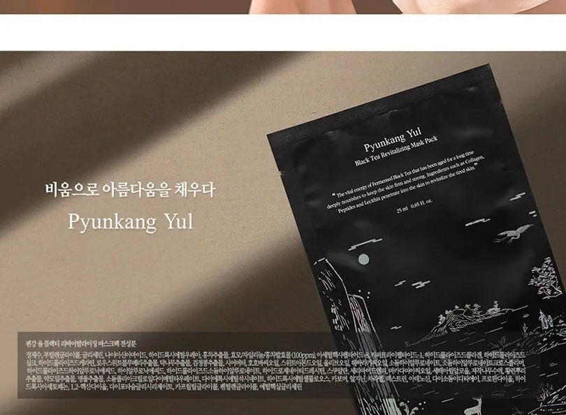 PYUNKANG YUL Black Tea Revitalizing Mask 10 Sheets Detail